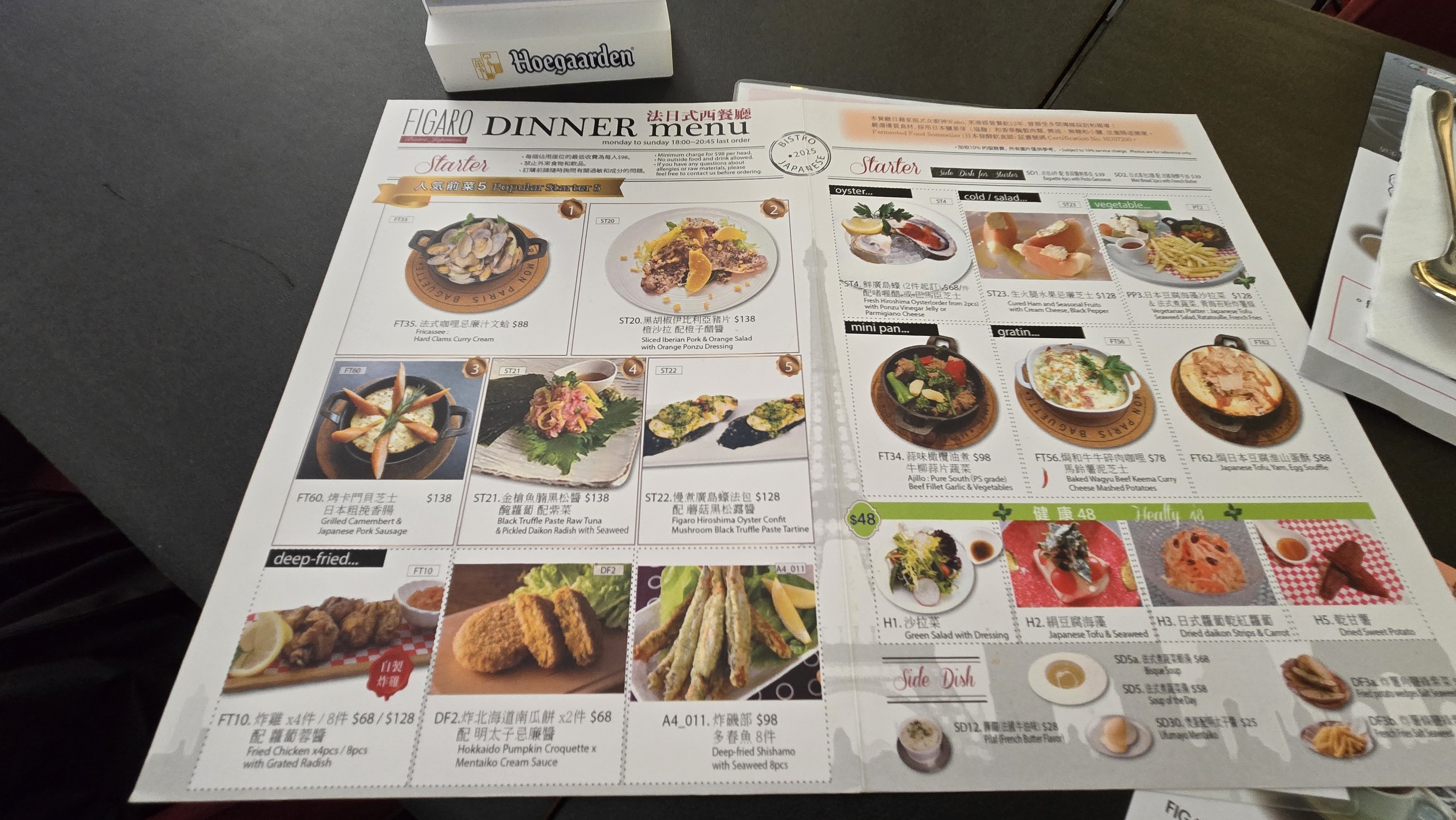 Menu image 2