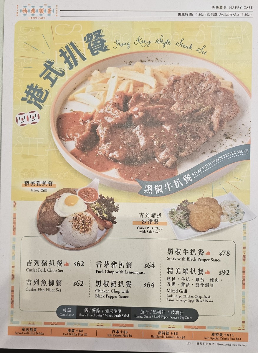 カイラクスンキンショウチュウ（チョンシャワン店） menu 2