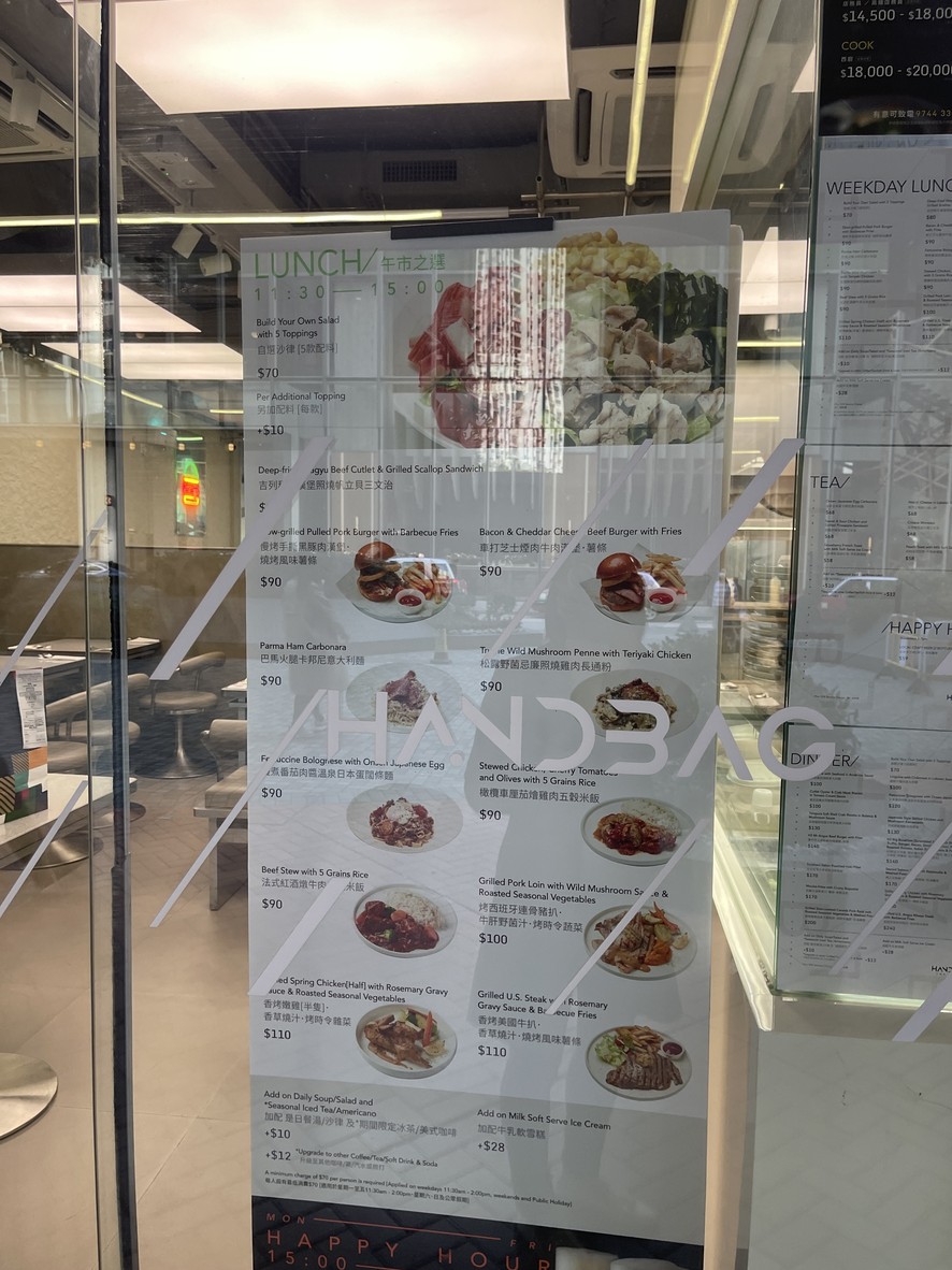 핸드백 menu 1