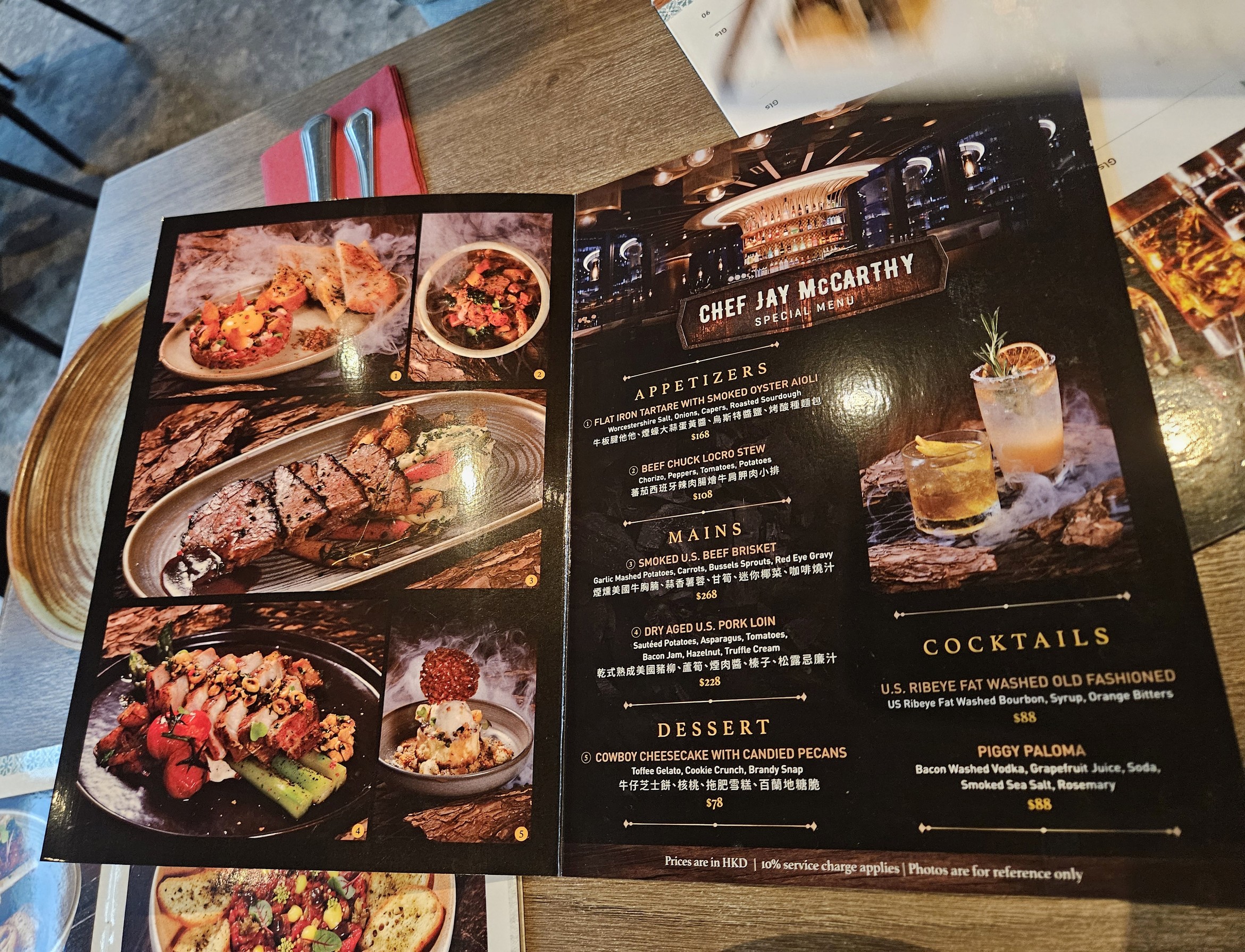 Menu image 1