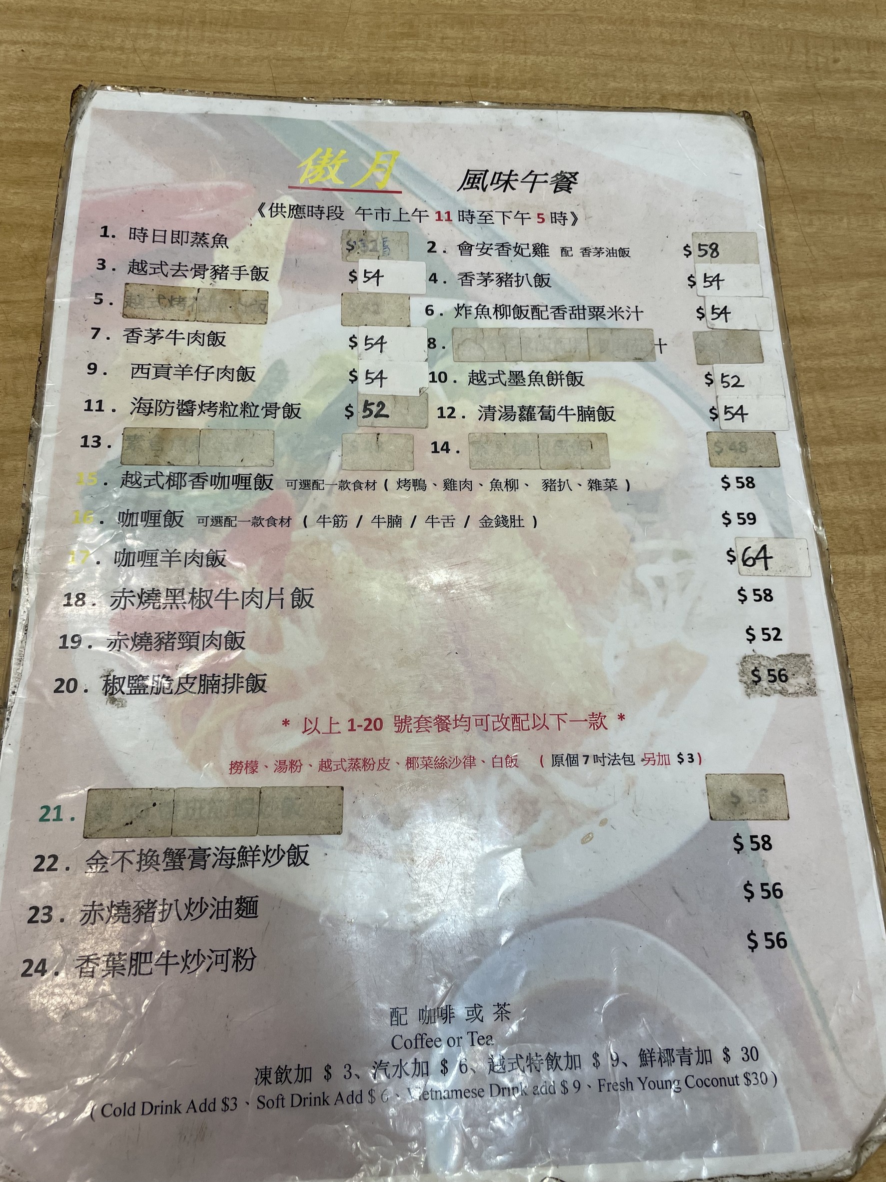 Menu image 1