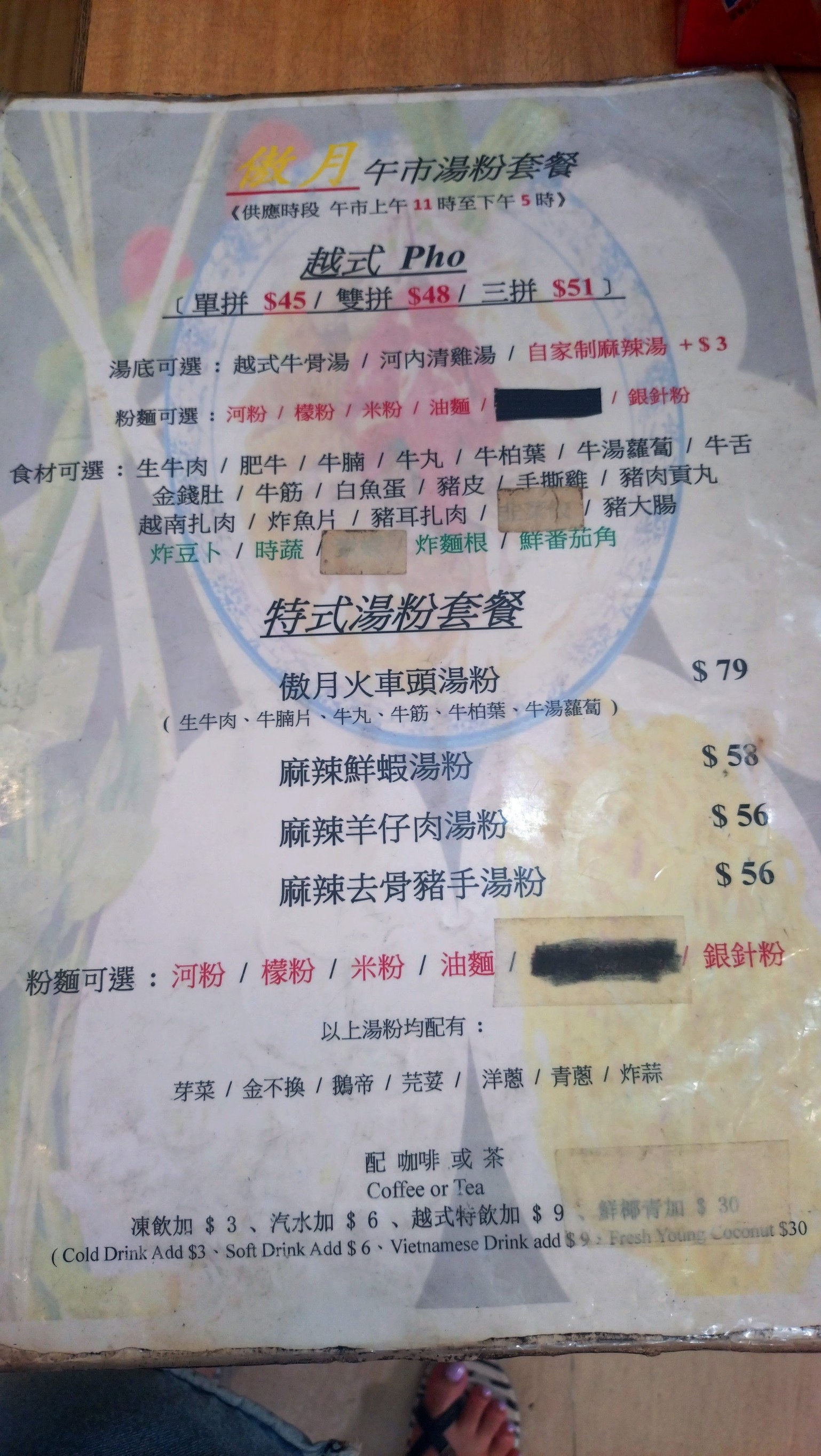 Menu image 2