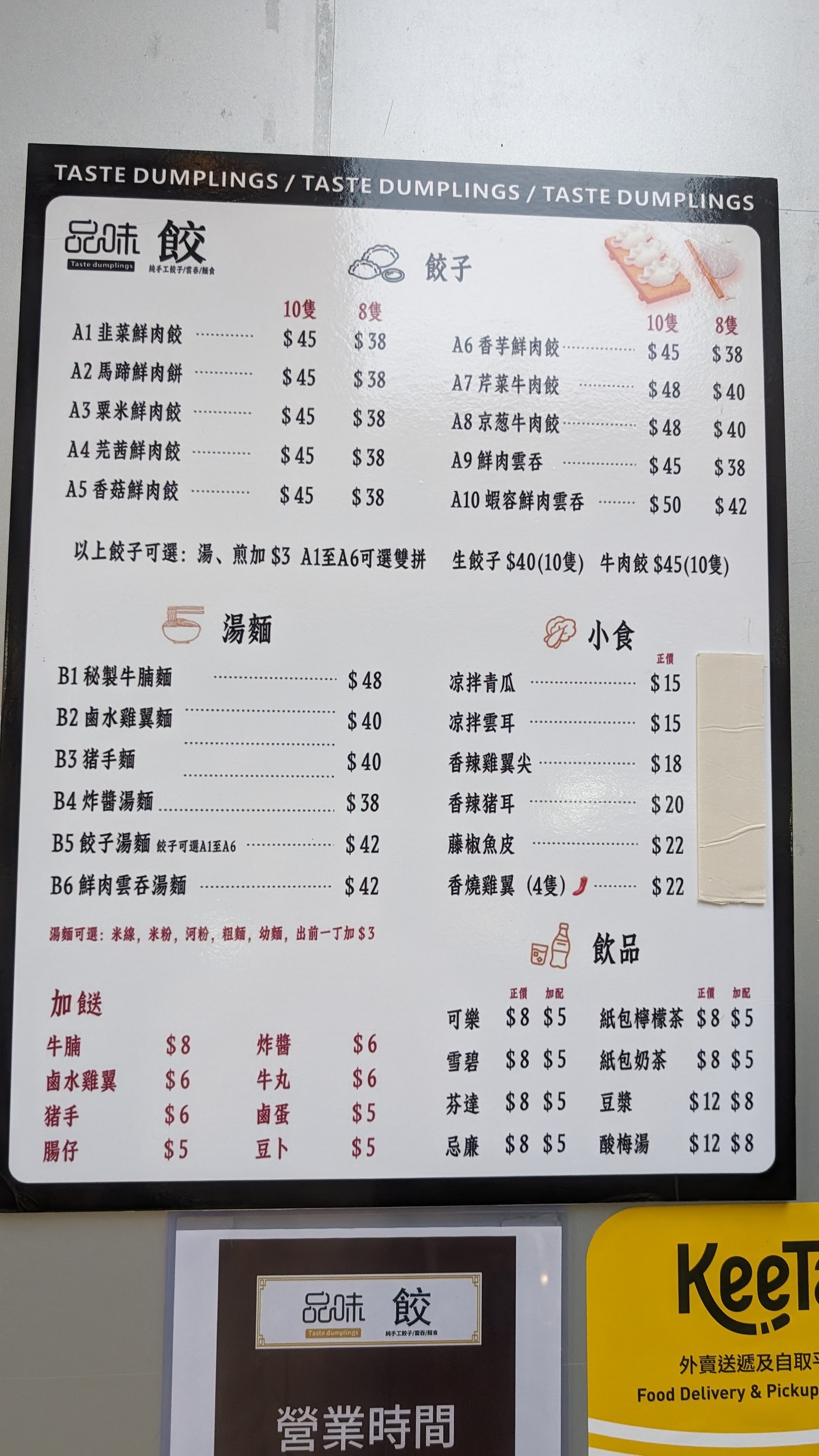 Menu image 1