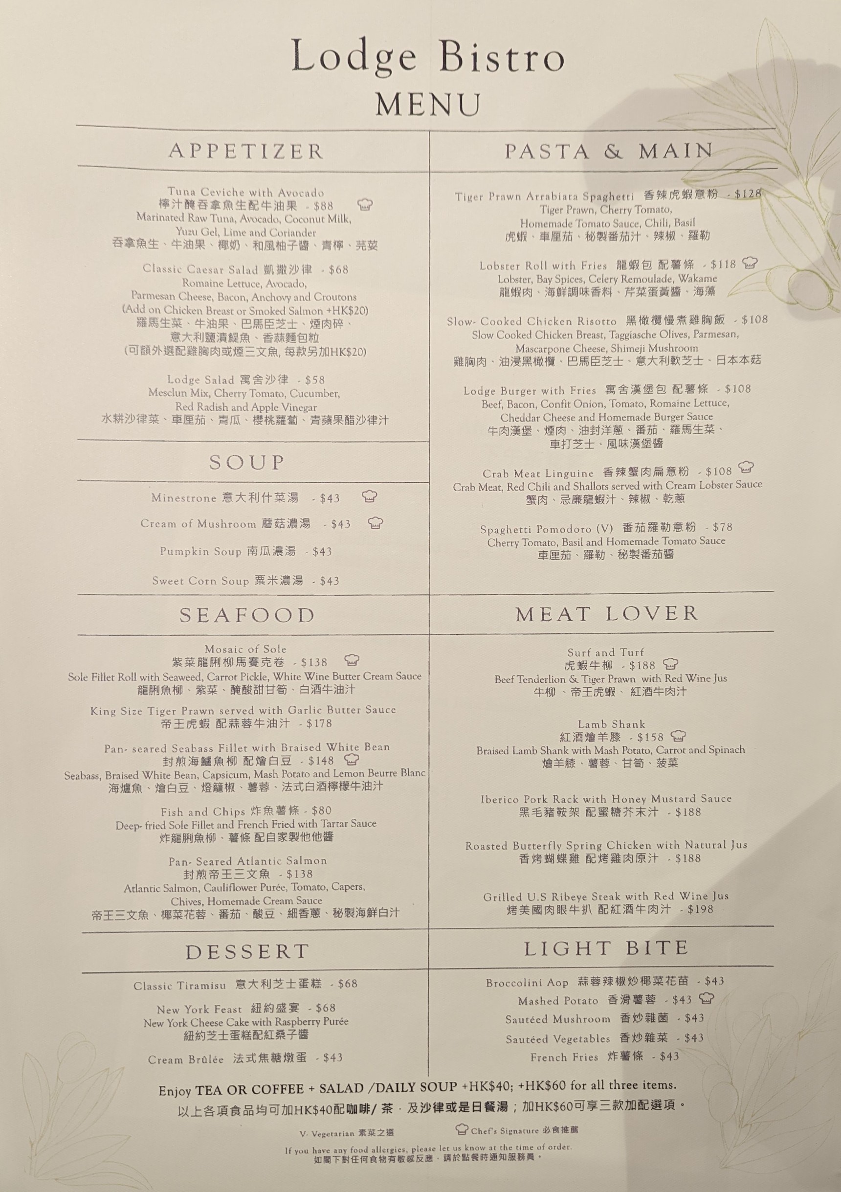 Menu image 1