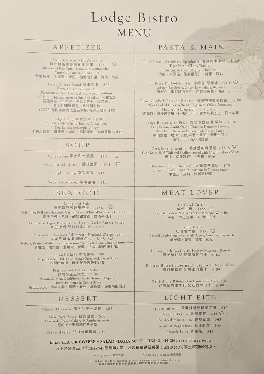 Lodge Bistro menu 1