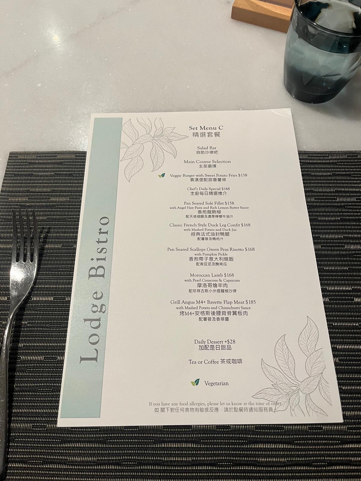 Menu image 2