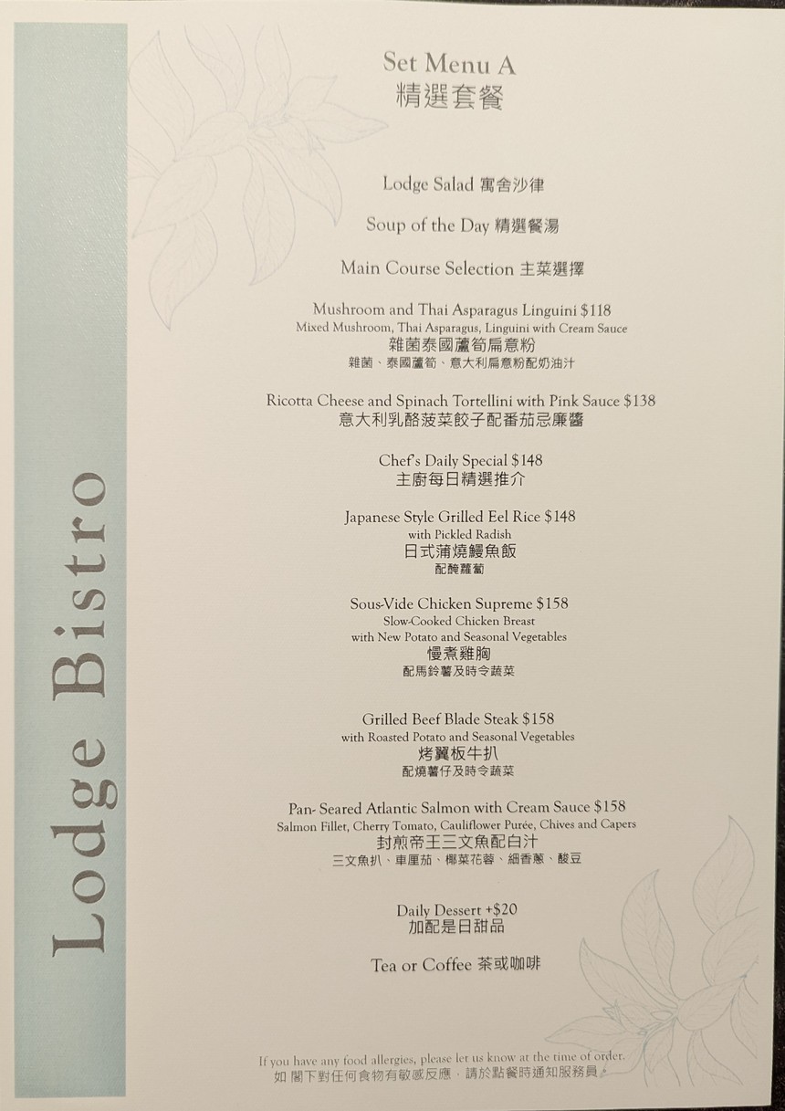 Lodge Bistro menu 3