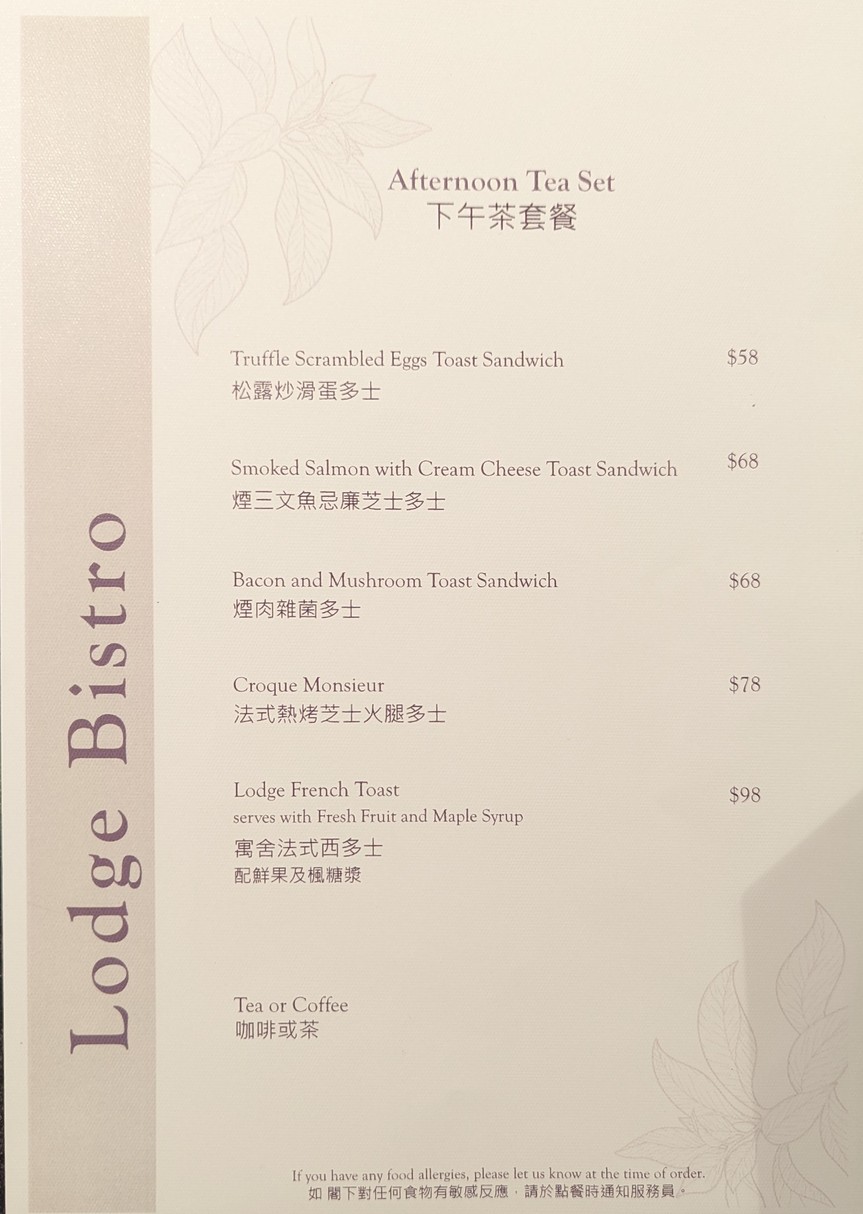 Lodge Bistro menu 4