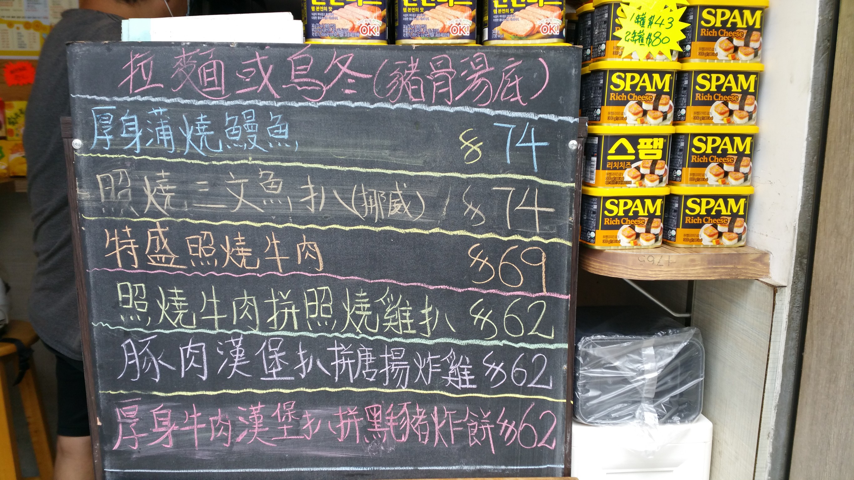 Menu image 1