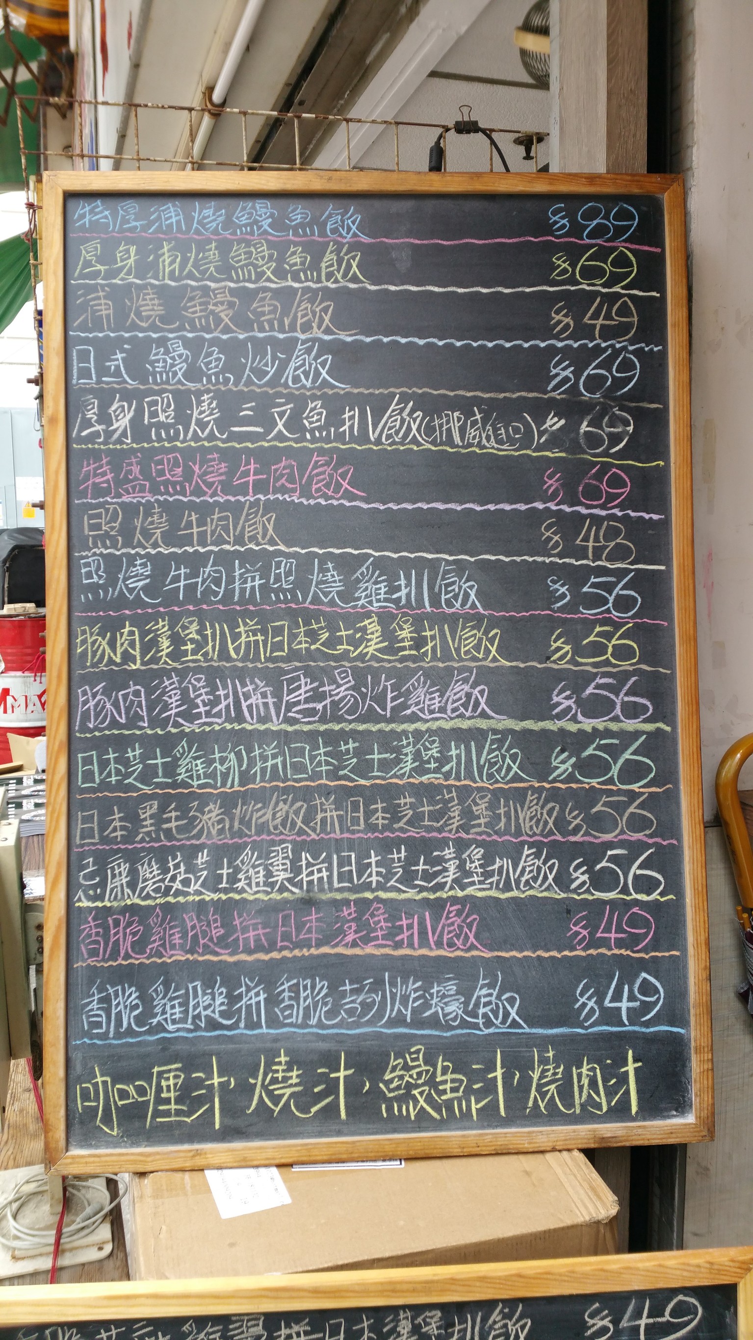 Menu image 2