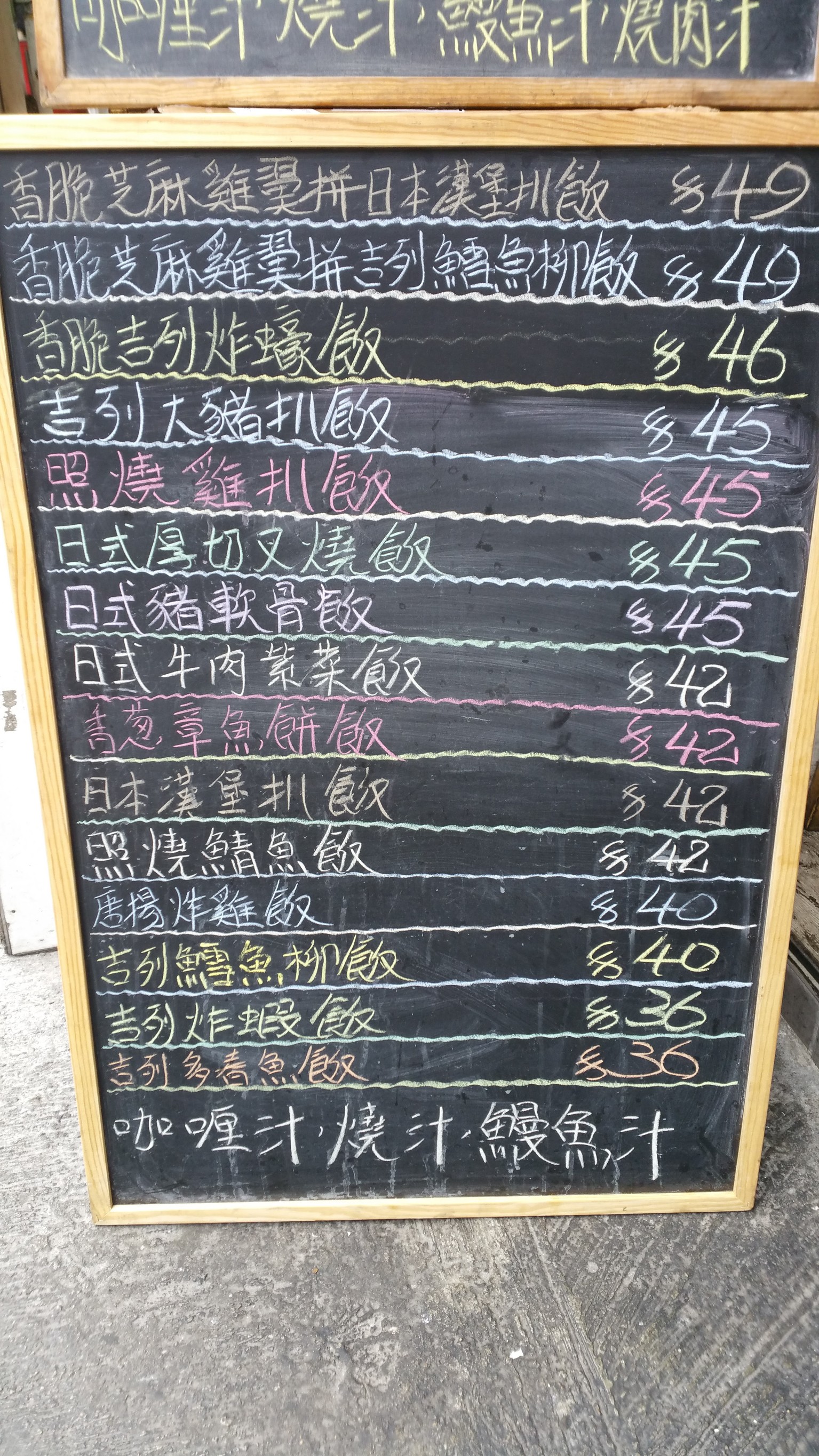 Menu image 3