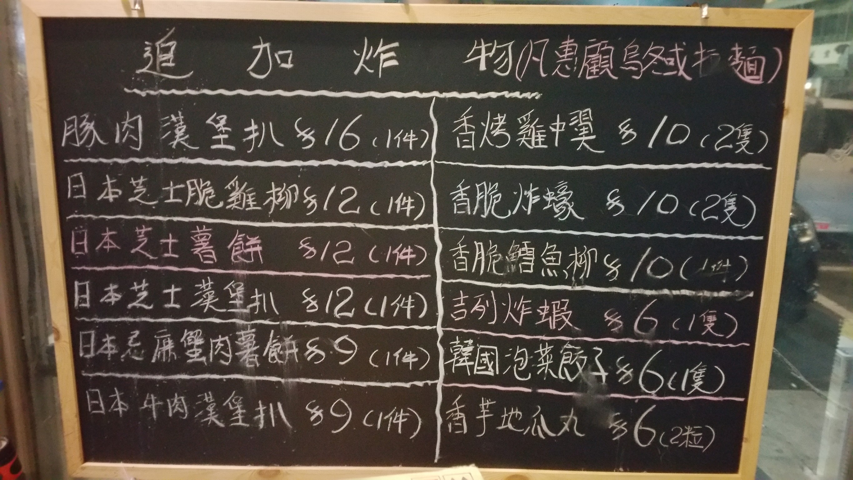 Menu image 4