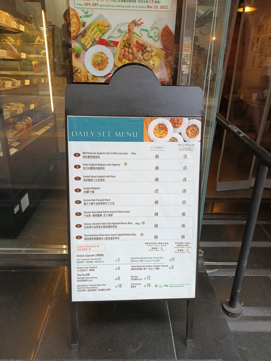 グローブ サンドイッチ menu 1