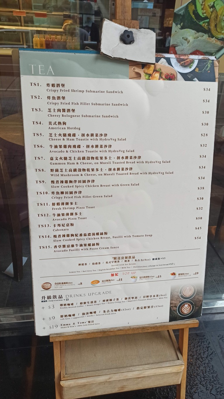 グローブ サンドイッチ menu 2