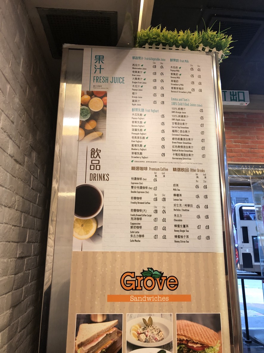 グローブ サンドイッチ menu 3