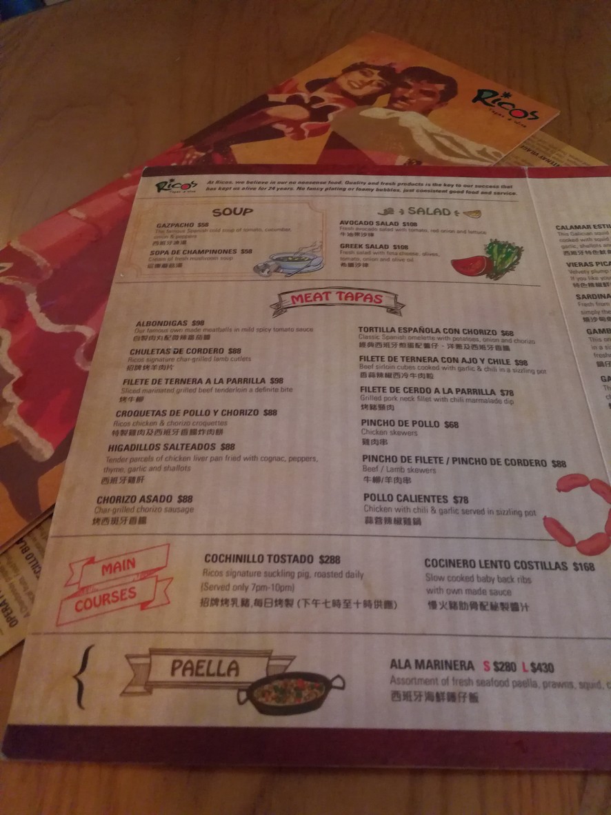 Ricos menu 1