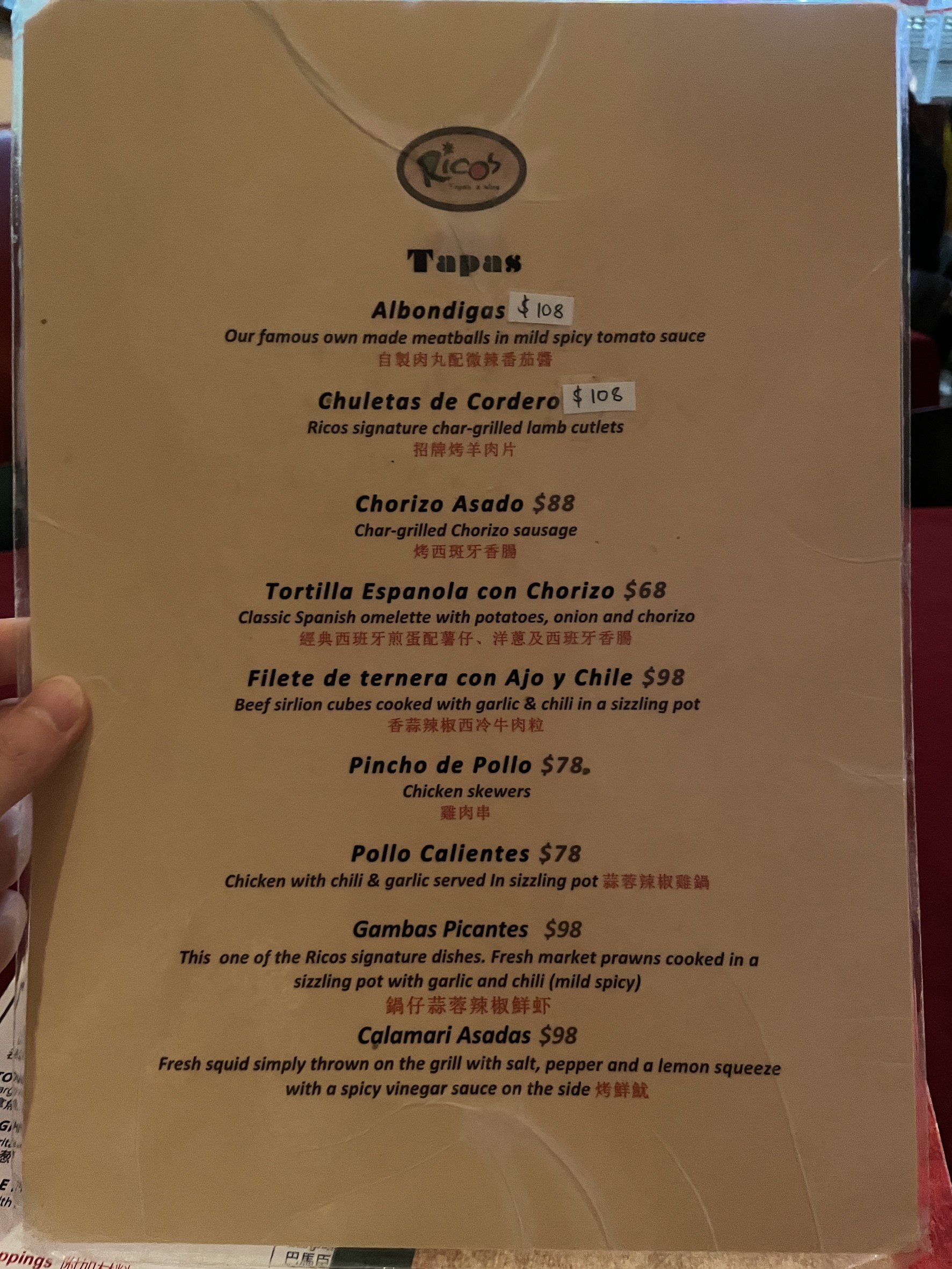 Menu image 2