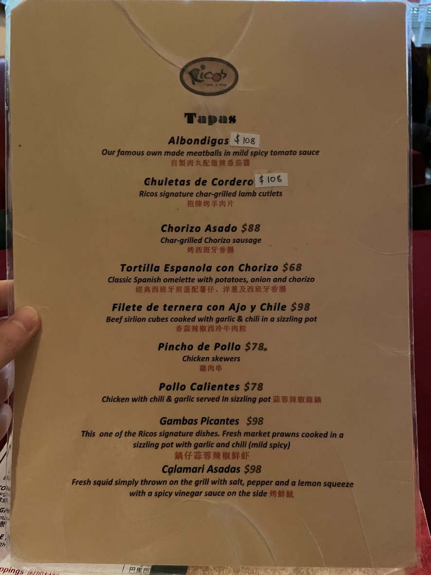 Ricos menu 2