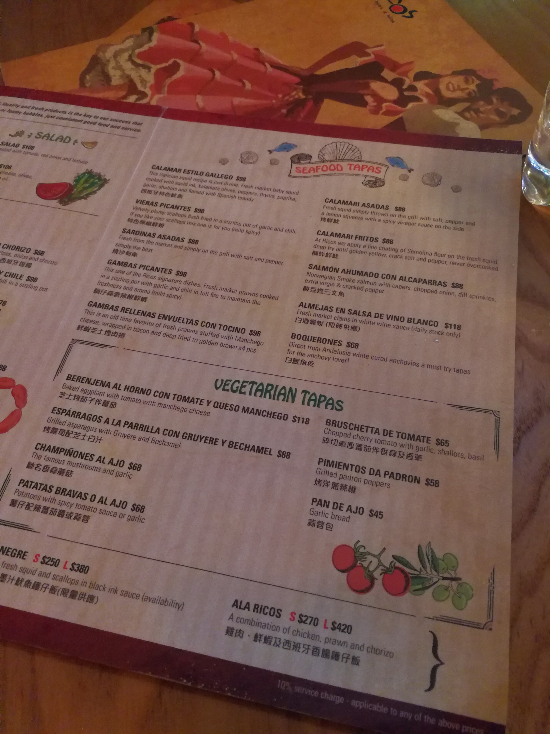 Menu image 3