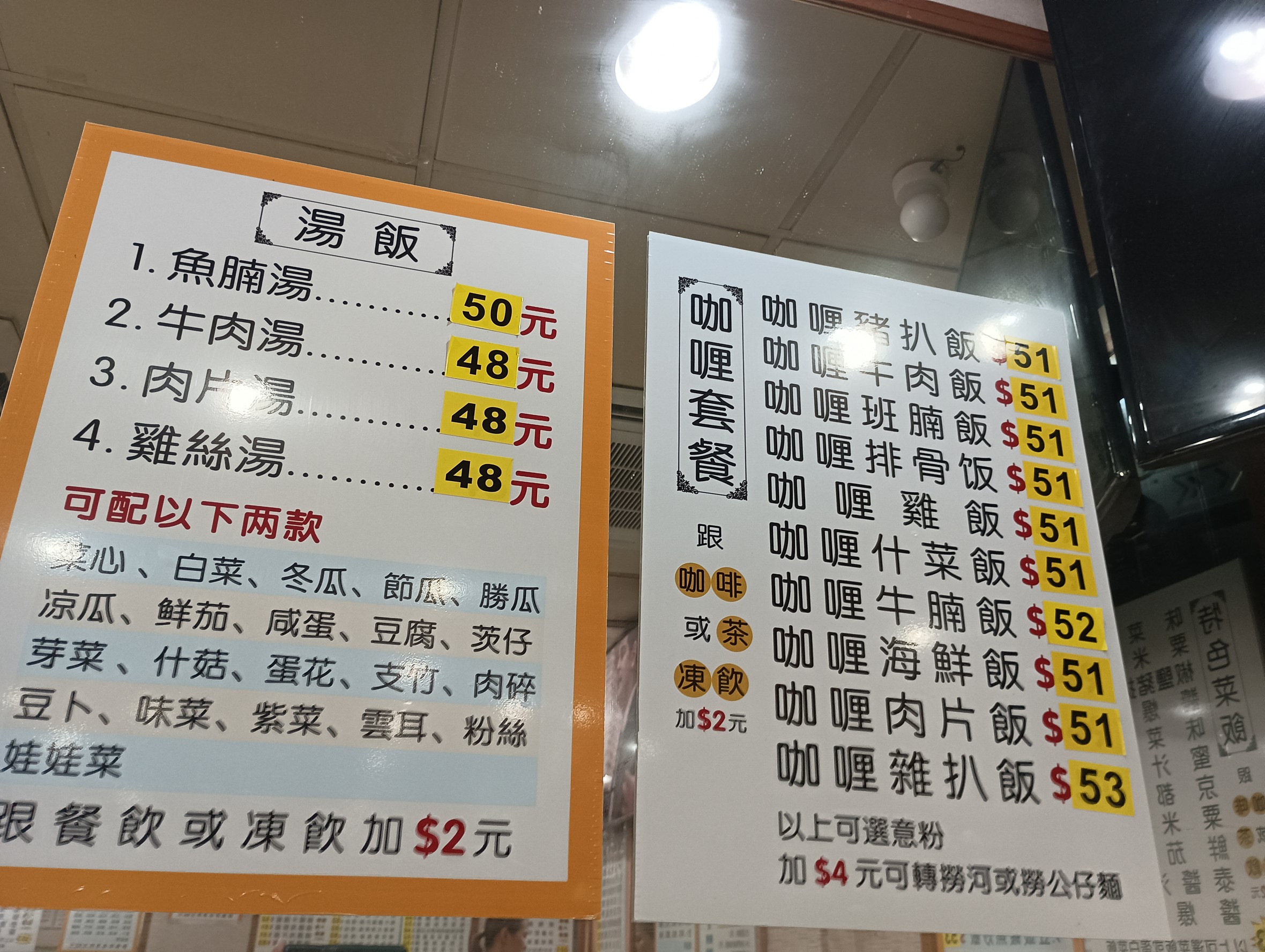 Menu image 2