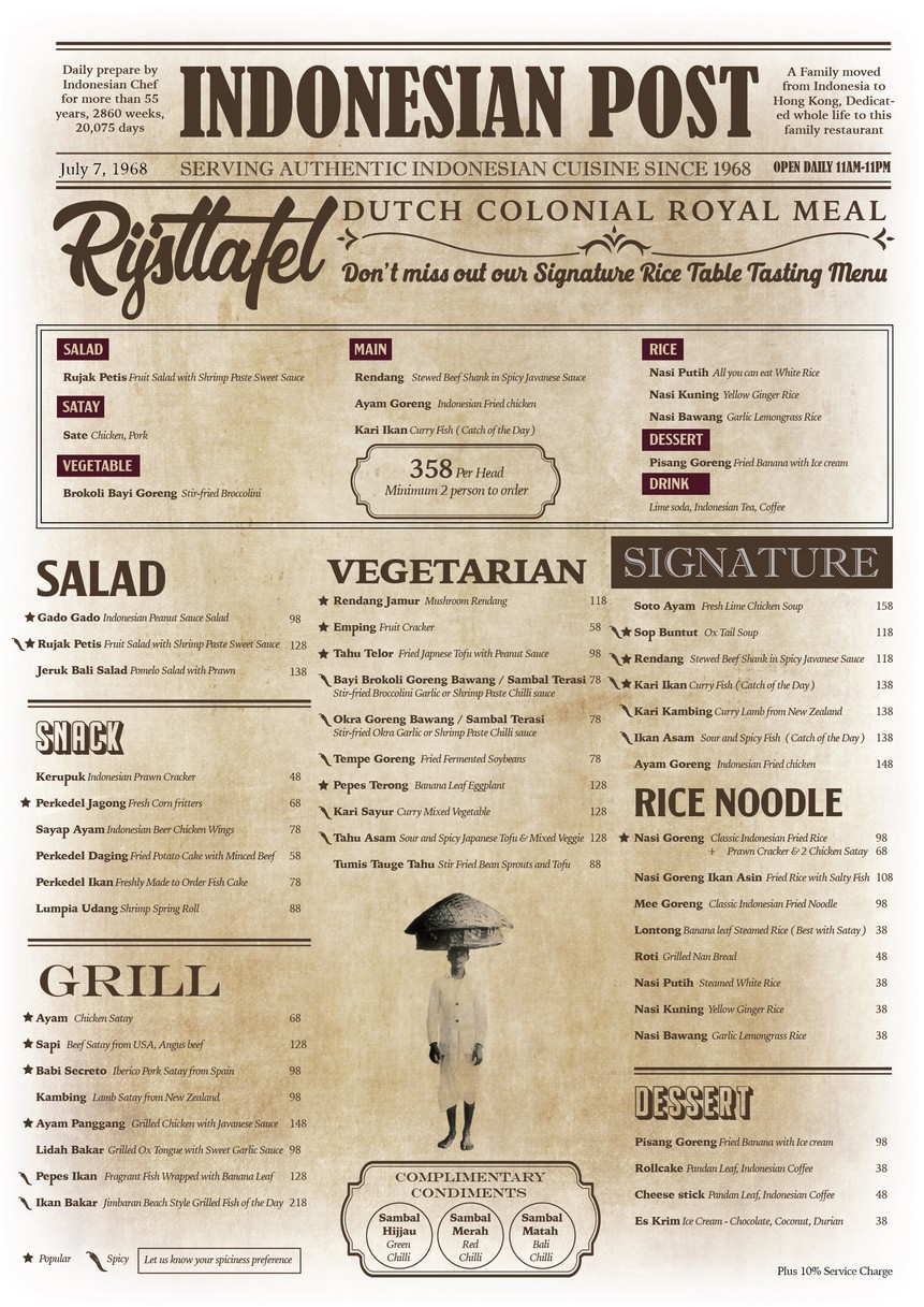 インドネシアレストラン1968 menu 1