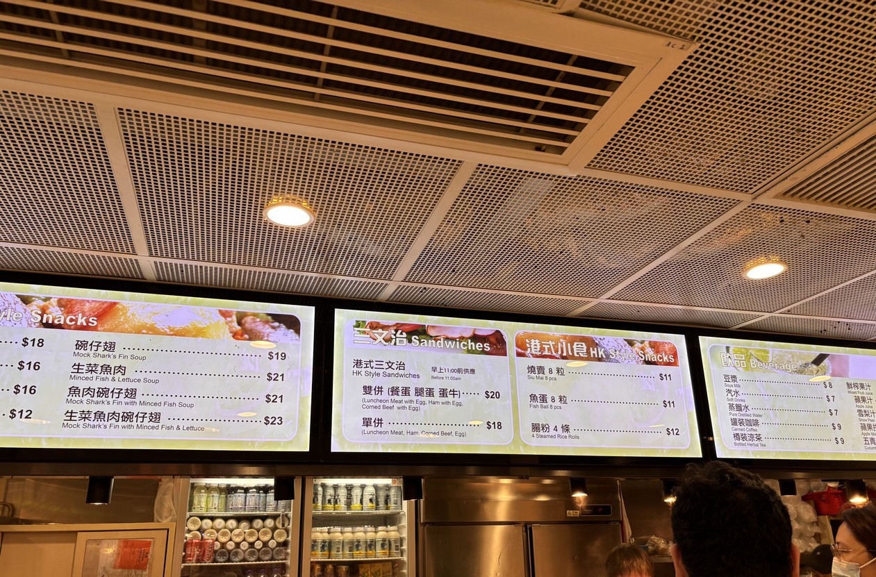 小食快綫 menu 3