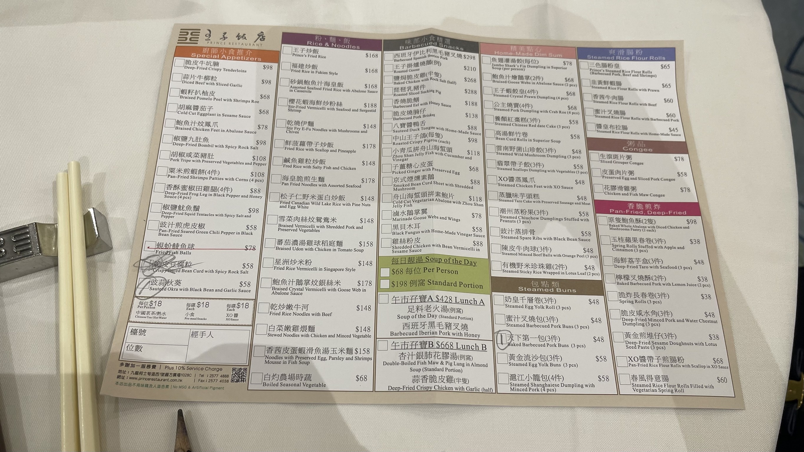 Menu image 2