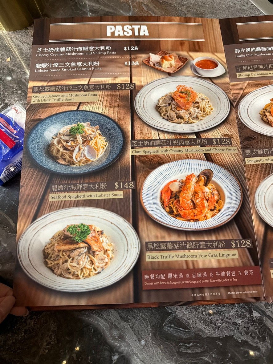 マドリ 香港式鉄板ステーキ専門店 menu 3