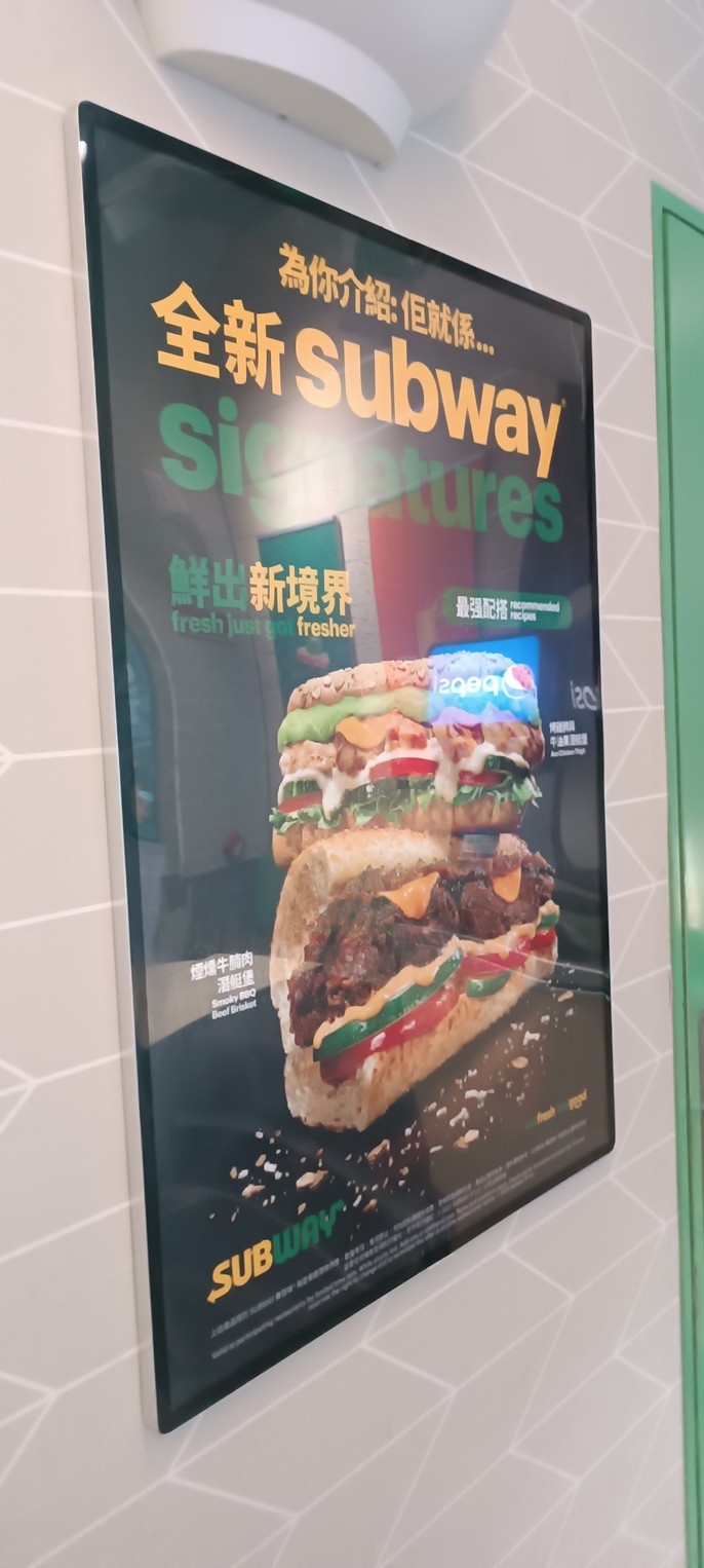 Subway 荔枝角 menu 2