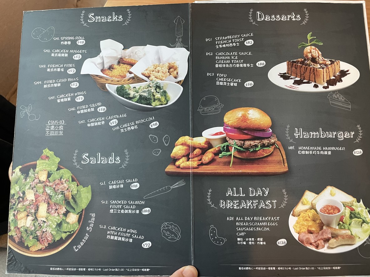홈메이드카페 menu 1