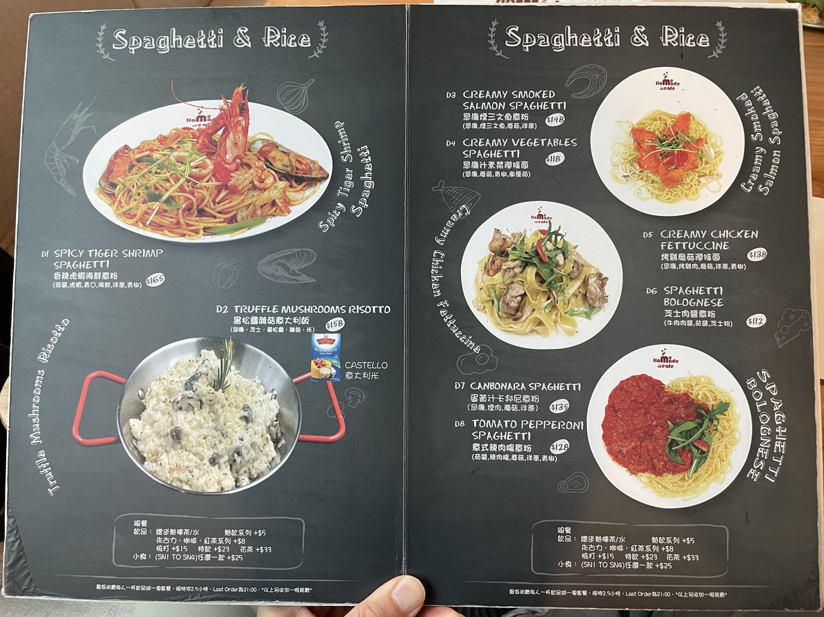 홈메이드카페 menu 2