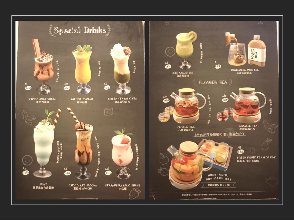 홈메이드카페 menu 4