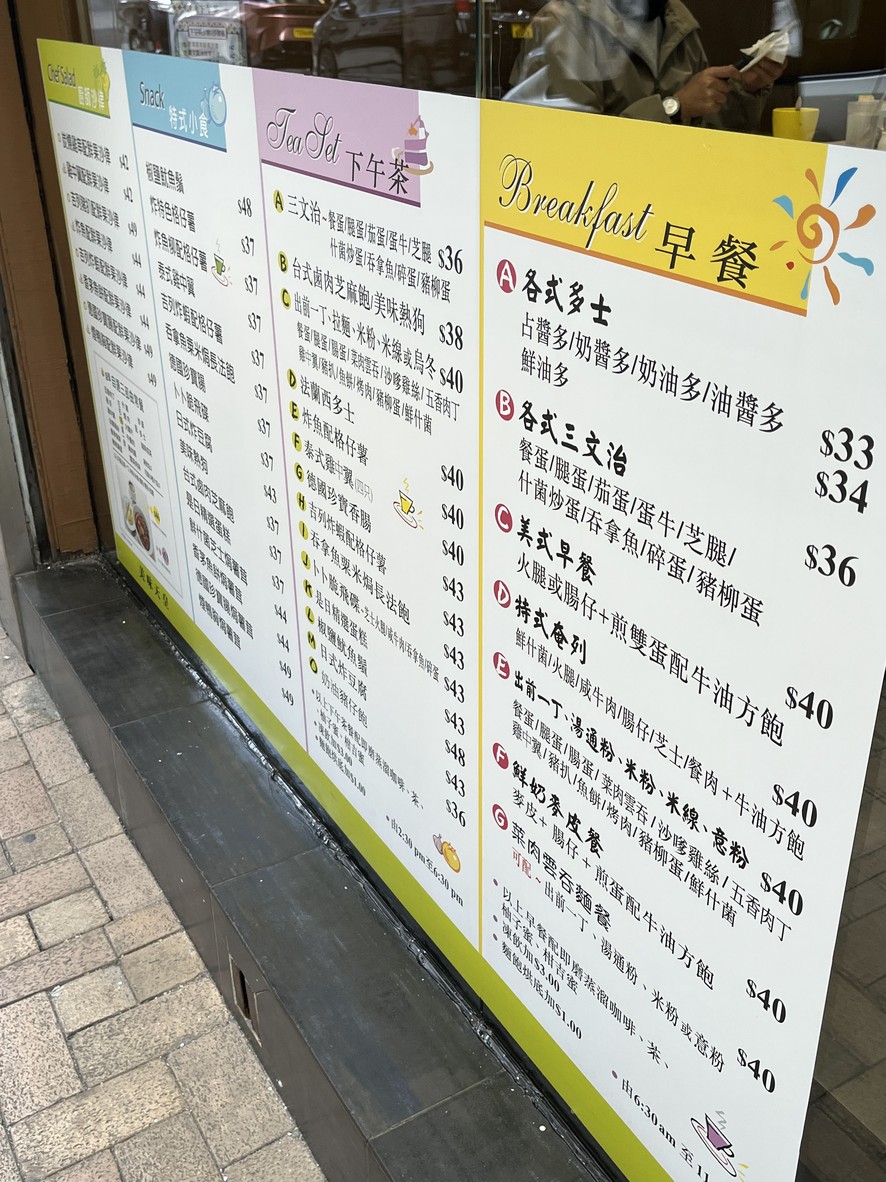 ビメイテンノウ menu 1