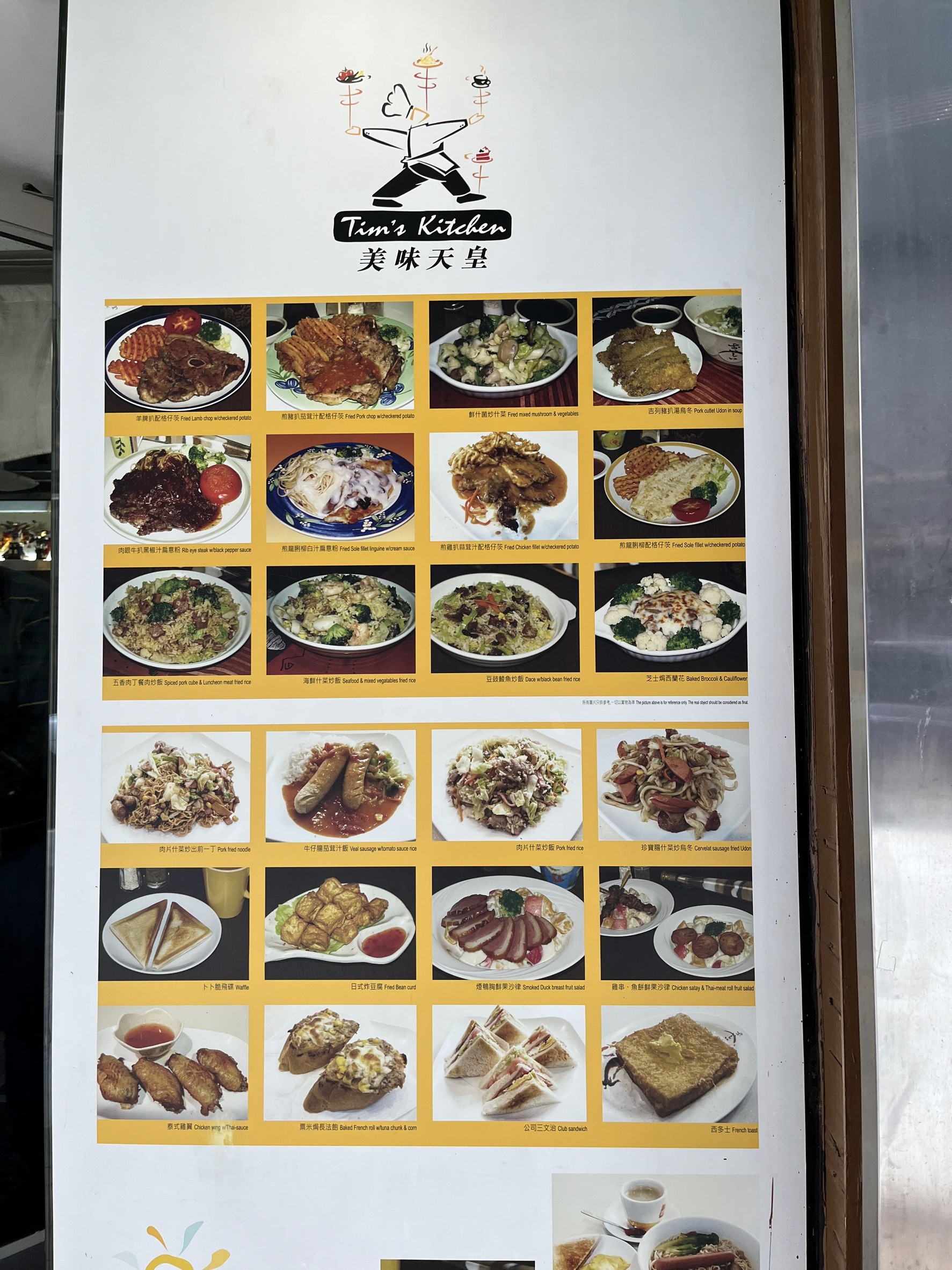 Menu image 2