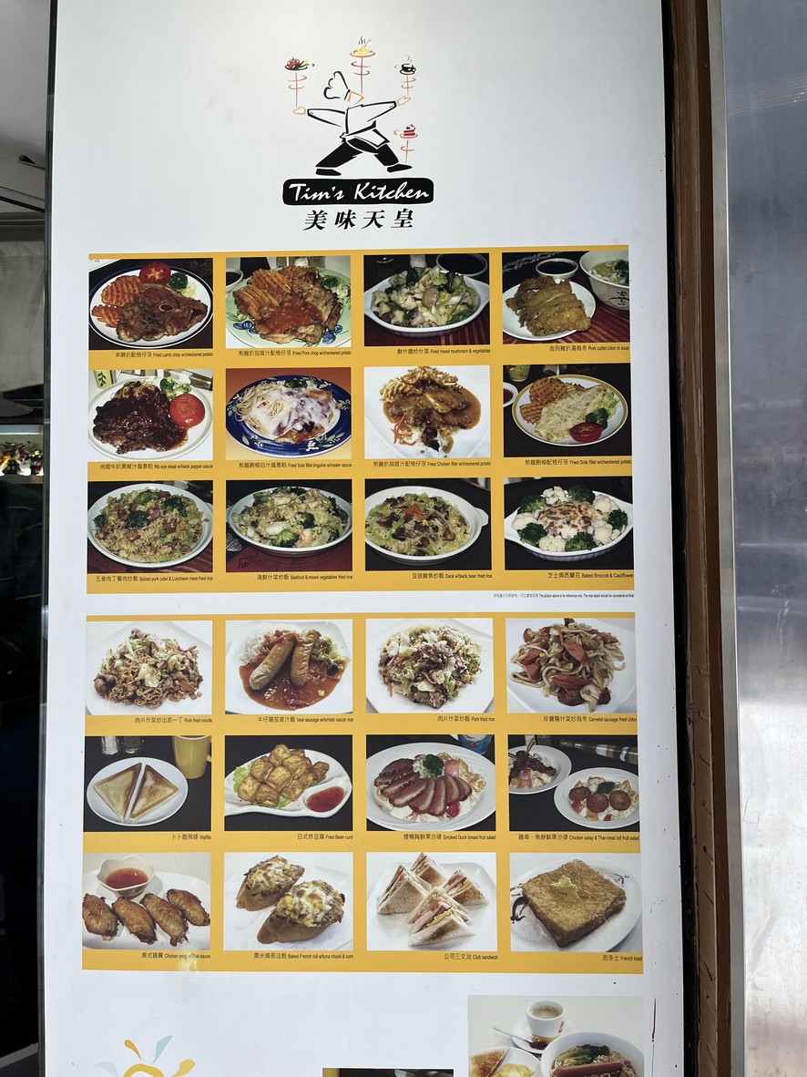 ビメイテンノウ menu 2