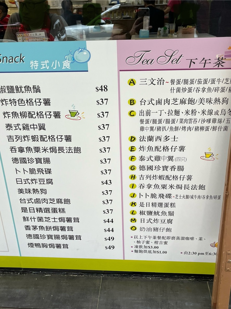 ビメイテンノウ menu 3