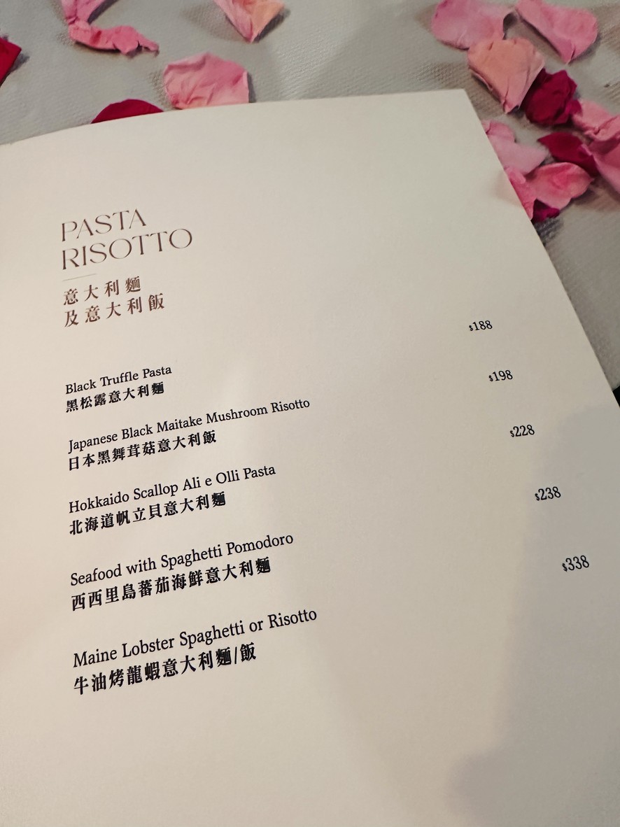 랩 잇 레스토랑 & 바 menu 2
