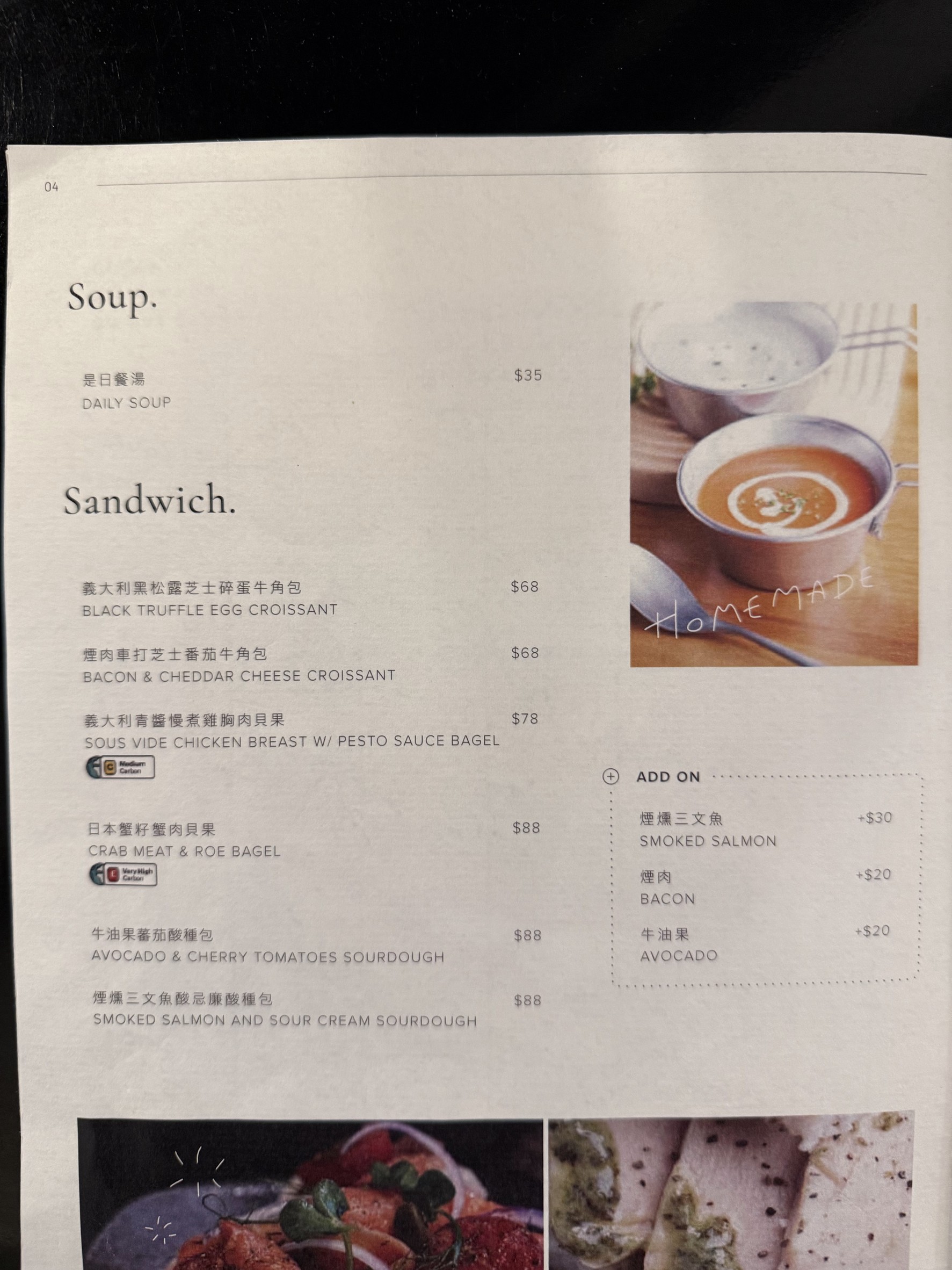 Menu image 1