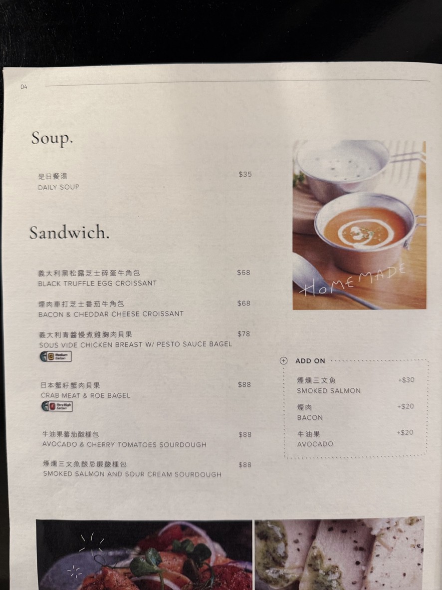 GOOCA menu 1