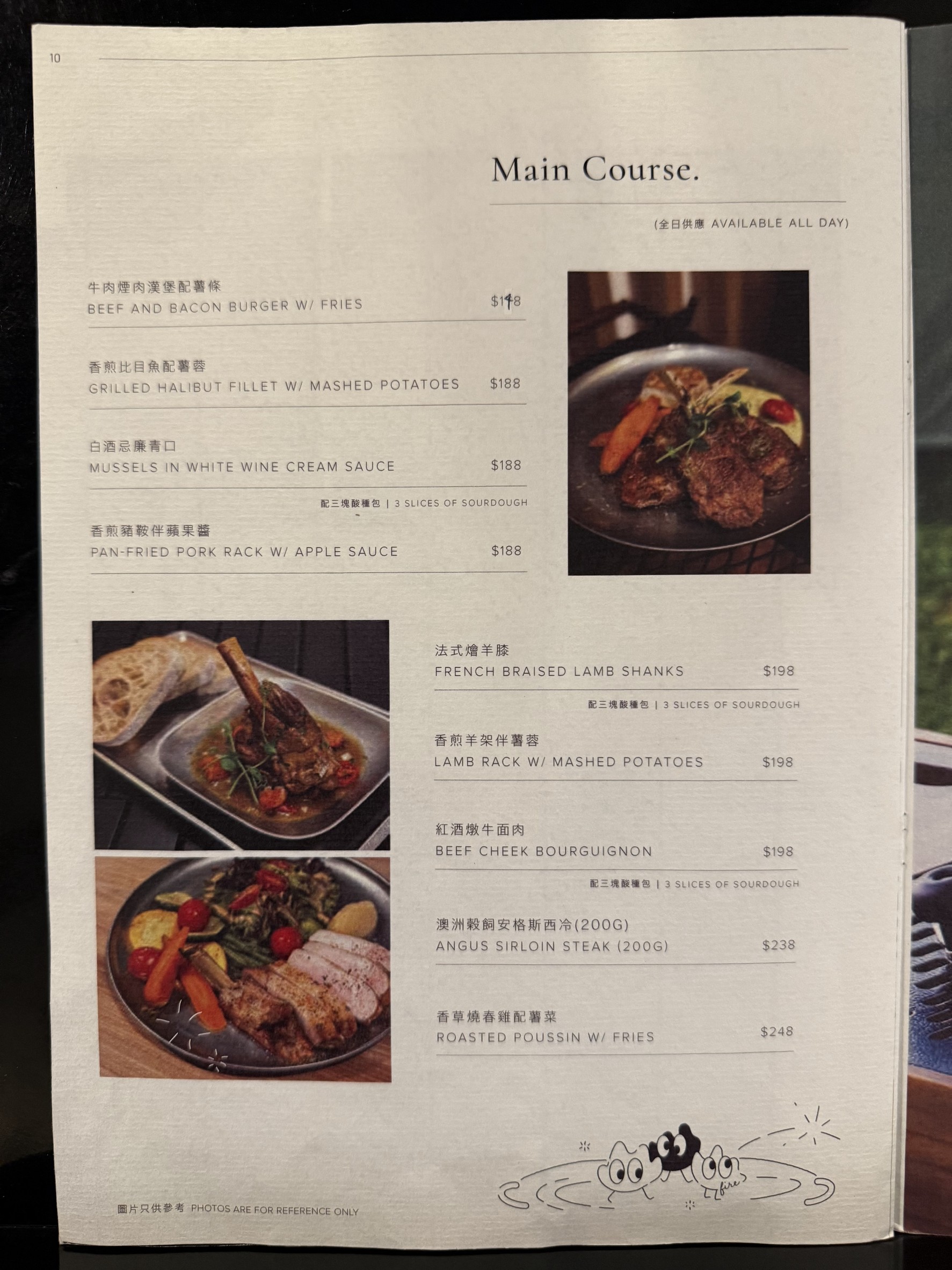 Menu image 3