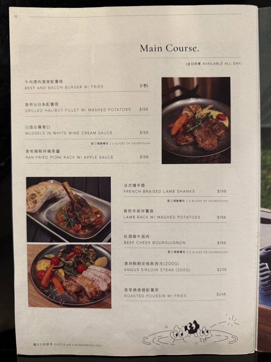 GOOCA menu 3