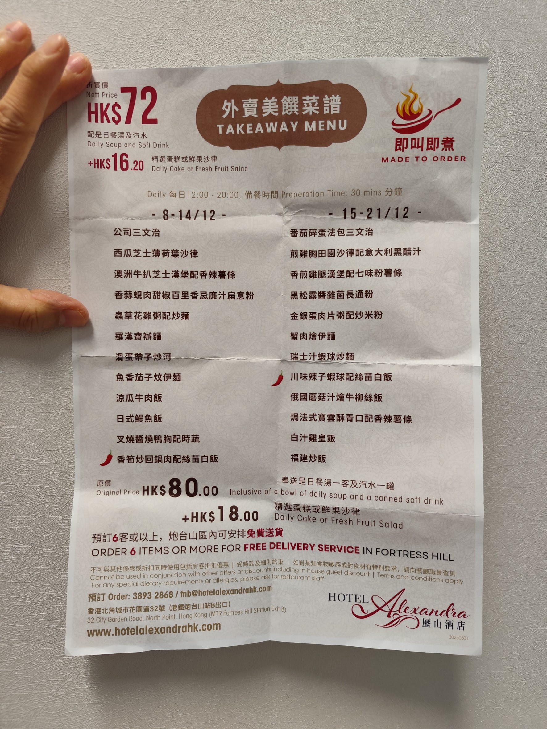 Menu image 1