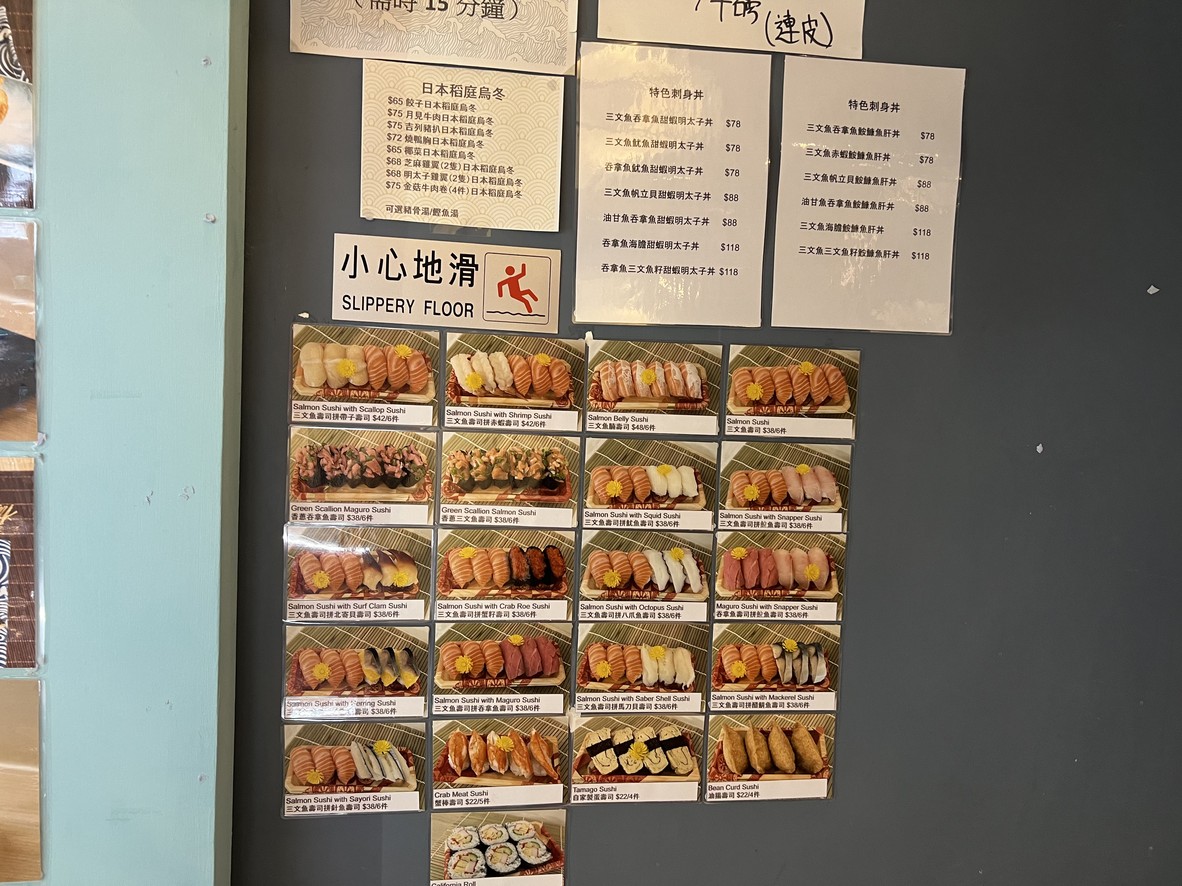イワカワガイマイセンモンテン menu 1