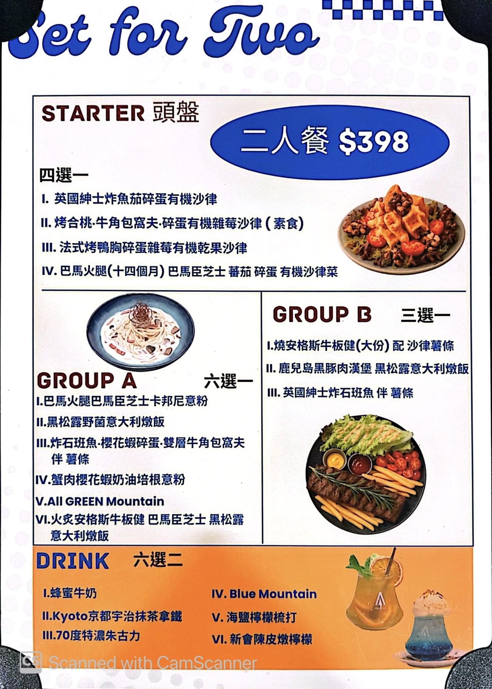 Menu image 2