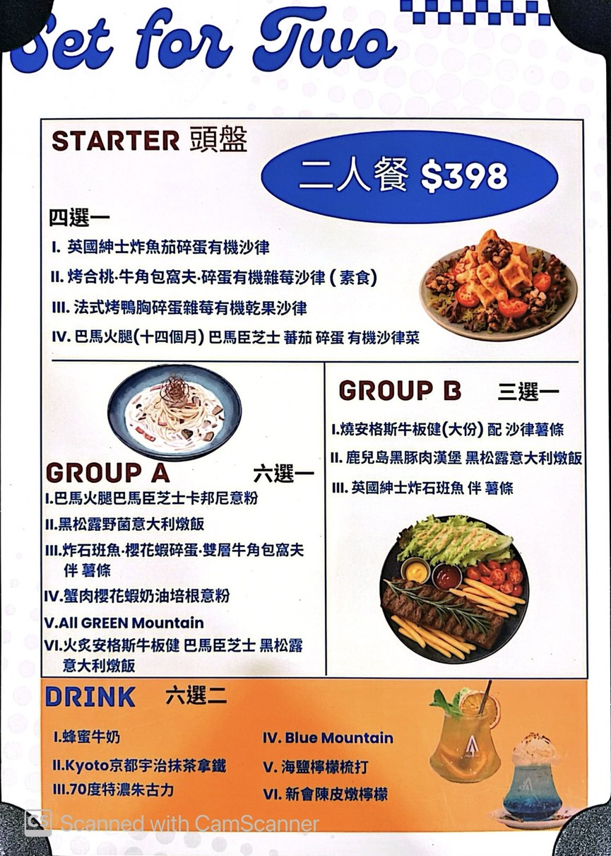 マウンテンコーヒー menu 2