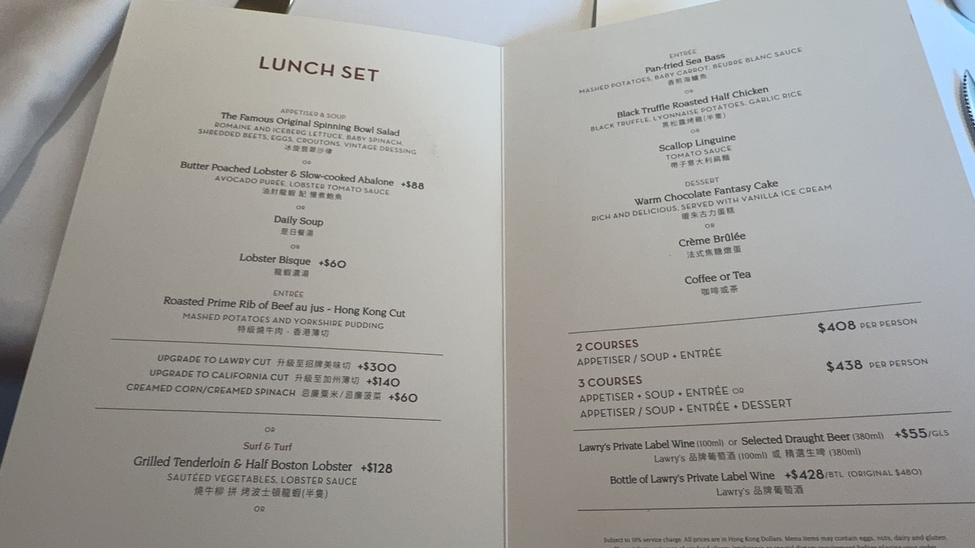 Lawry's The Prime Rib menu 2