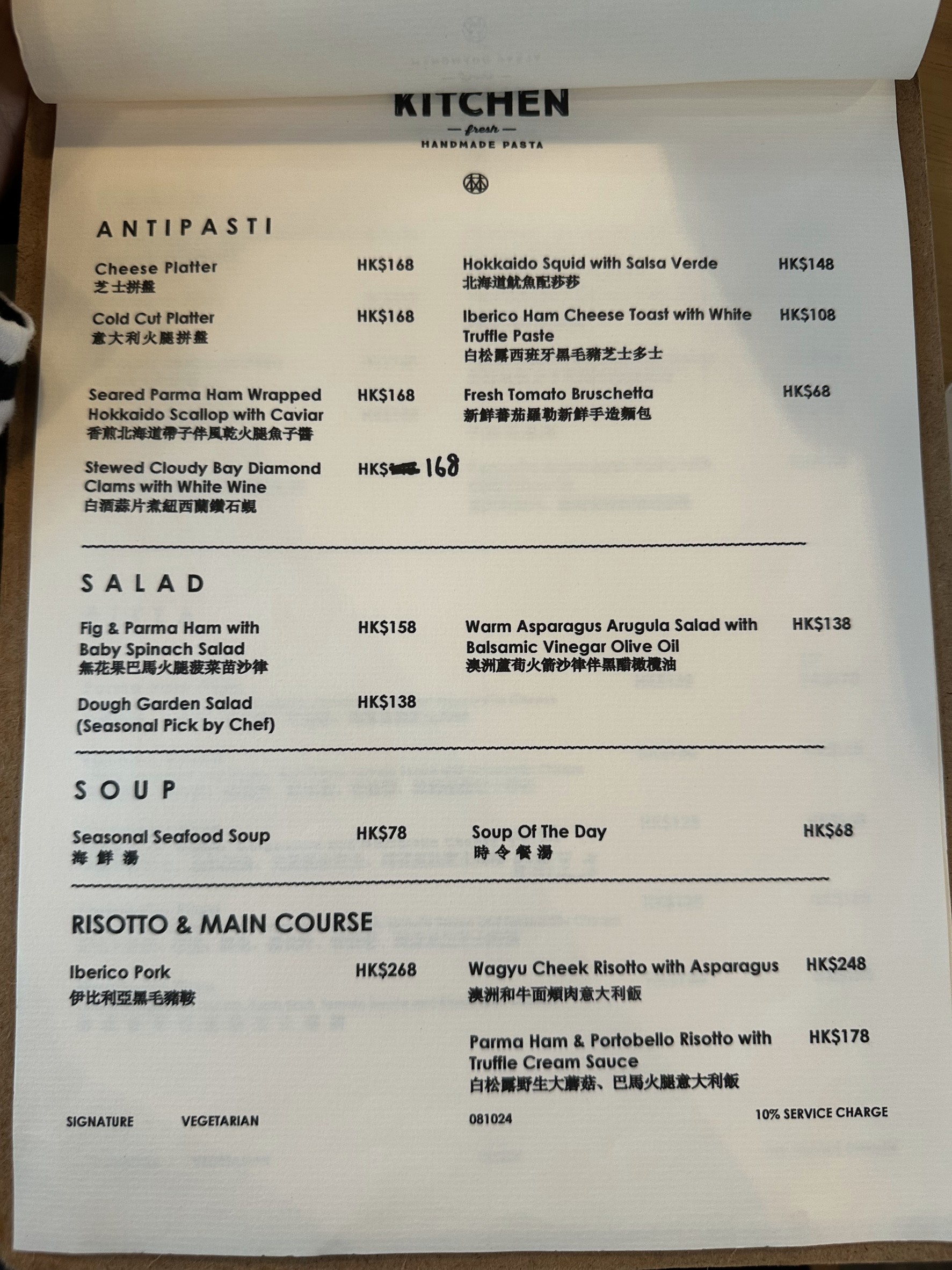 Menu image 1