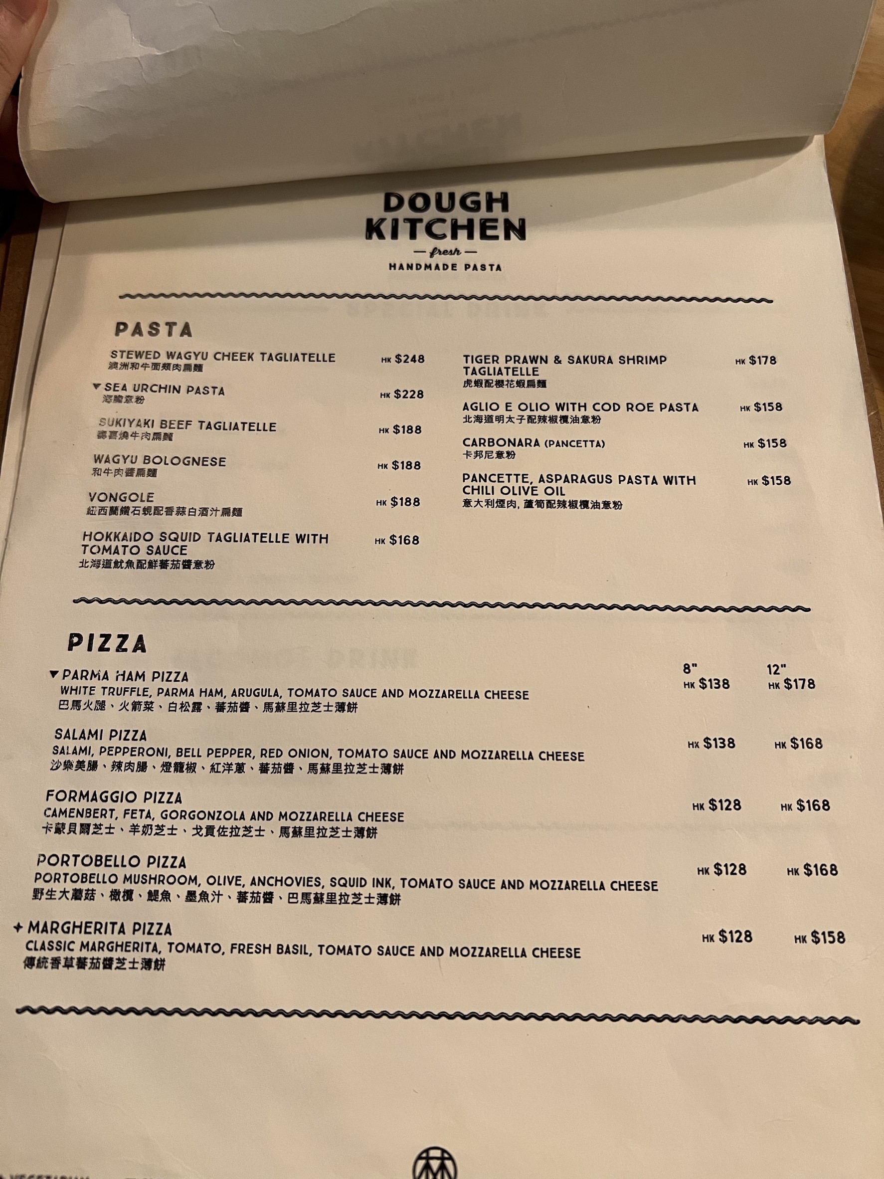 Menu image 2
