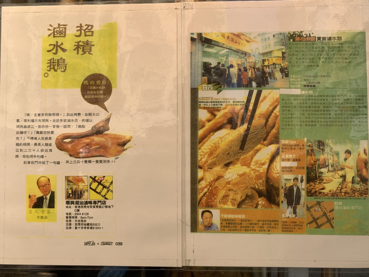 ジュンフンチョーサンルーウェイセンモンテン menu 1