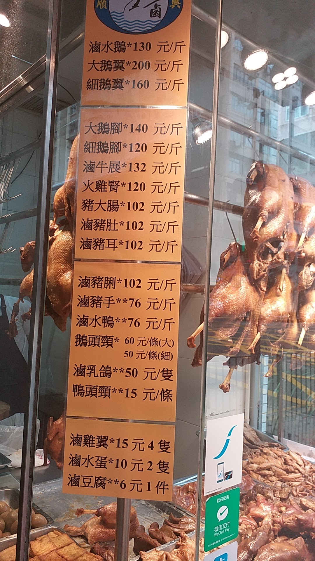 Menu image 2